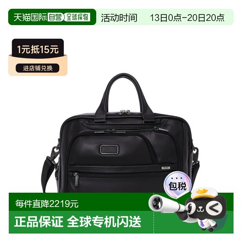 自营欧洲直邮Tumi途明 Alpha 4男士黑色皮革拉链开合中号公文包