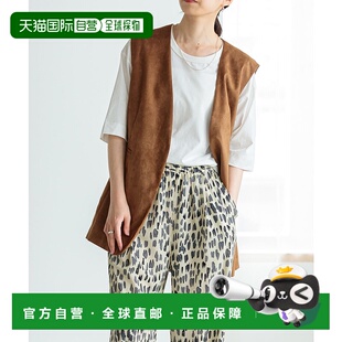 1h可退 日本直邮URBAN RESEARCH 女士仿麂皮无袖外套 UR4623C006