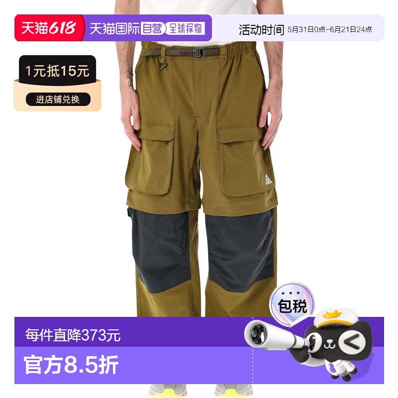 1h可退 香港直邮NIKE 男士运动裤 HV0591368 SS2026 军绿色 ACG Z