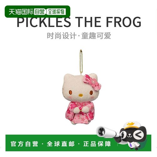 【日本直邮】Pickles the frog三丽鸥Hello Kitty樱花和服玩偶