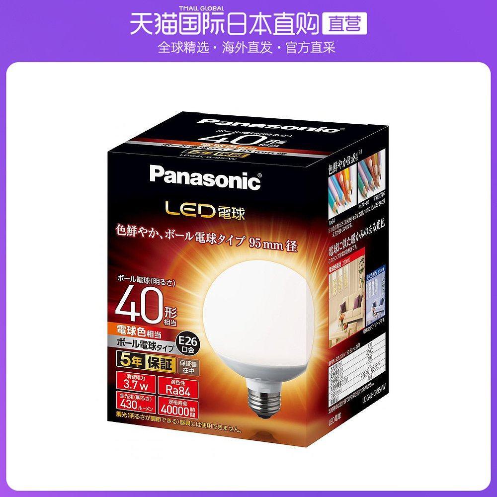 Not Specified LDG4LG95W �ձ�ֱ������LED���� 26mm/40w ����95mm�׳��ɫ ���� LDG4LG95W