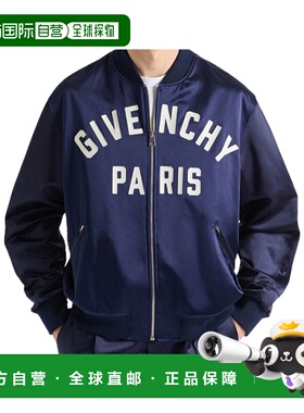 香港直邮GIVENCHY 男士夹克 BM01E01610410 AW2025 蓝色 缎面拉链