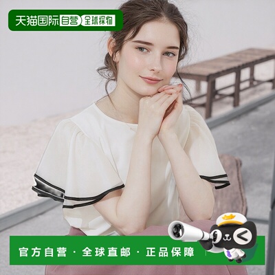 1h可退 日本直邮Couture Brooch 女装 配色拼接短袖上衣 接触冷感