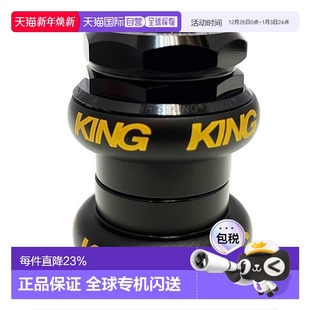 美国Chris Grip King Nut螺纹碗组小布车用自行车 自营