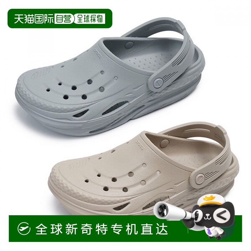 1h可退 韩国直邮crocs  拖鞋