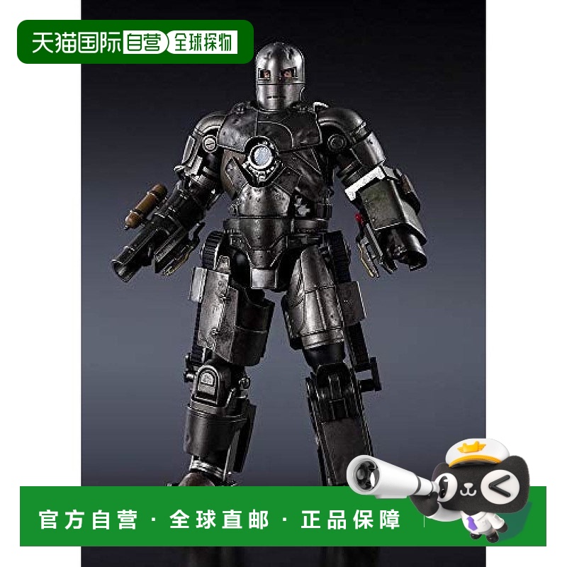 【日本直邮】Bandai万代 SHG钢铁侠 mark1 Birth of Iron Man EDI