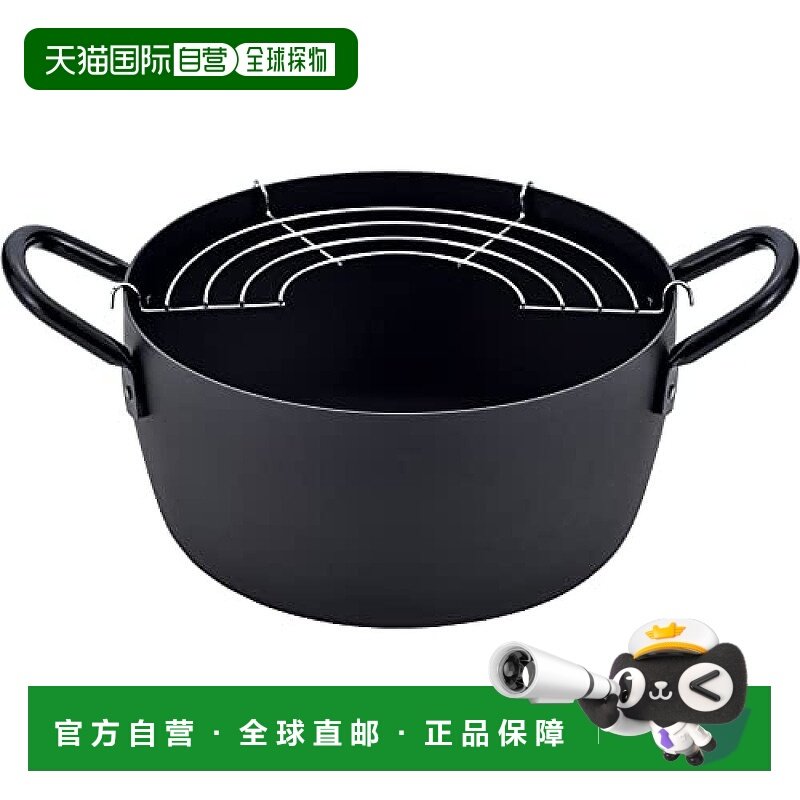 日本直邮和平 Fraise油炸专用锅燃气灶电磁炉通用22cmEM 039