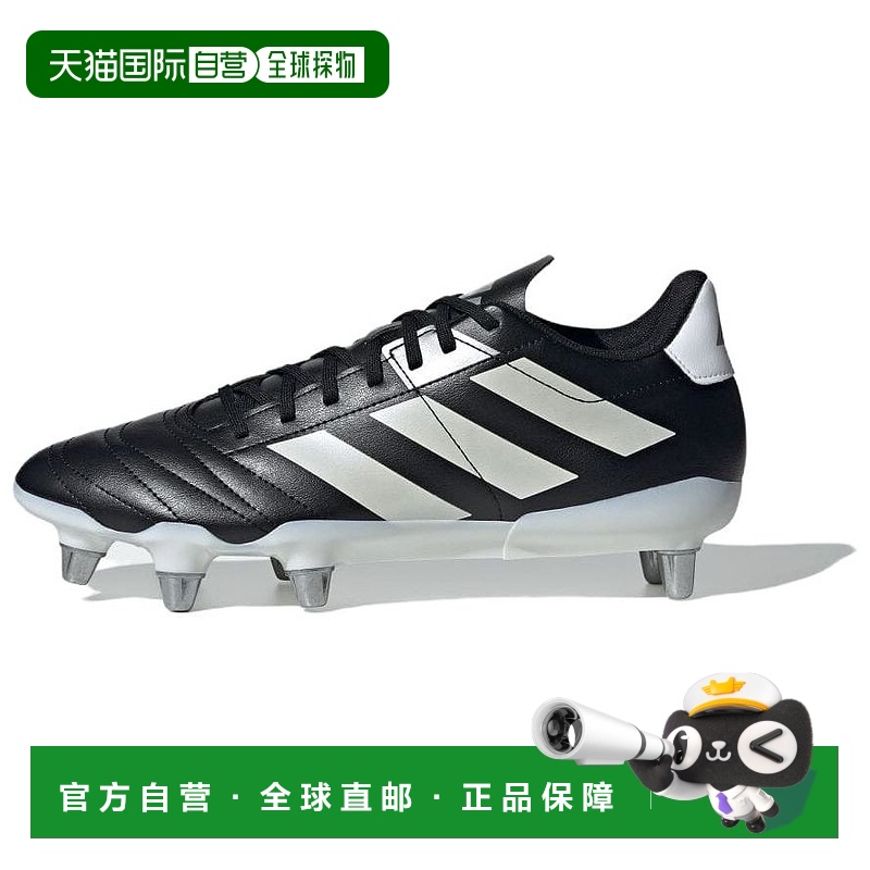 日本直邮adidas Kakari 潮流运动 防滑耐磨 低帮 橄榄球鞋 男女同