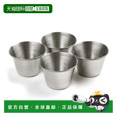 自营Norpro Stainless Steel Butter and Sauce Cups, Set of 4 -