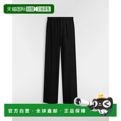 欧洲直邮自营 Dior迪奥 男士黑色羊毛褶皱慢跑裤【付后1h可退】