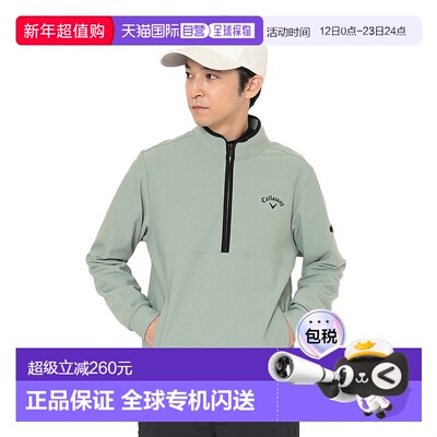 日本直邮CALLAWAY 男士高尔夫抓绒半拉链立领衬衫 [C252331091]