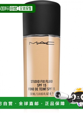 欧洲直邮MAC魅可粉底液STUDIO FIX柔雾无暇粉底30ml #NC25正品