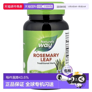 粒增强 Way然萃维留兰香叶全素胶囊草本100 香港直发Nature