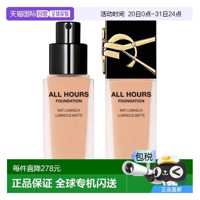 欧洲直邮YSL圣罗兰全新恒久无瑕粉底液25ML LC3正品