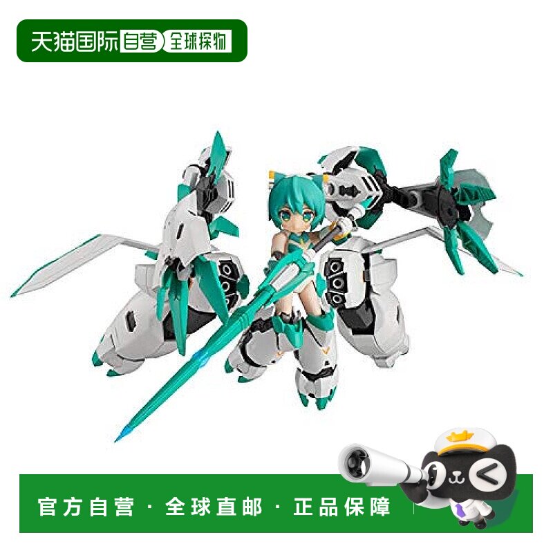 日本直邮模玩前线希尔菲Ⅱ伽内什装备约200mm PVC制已上色模型