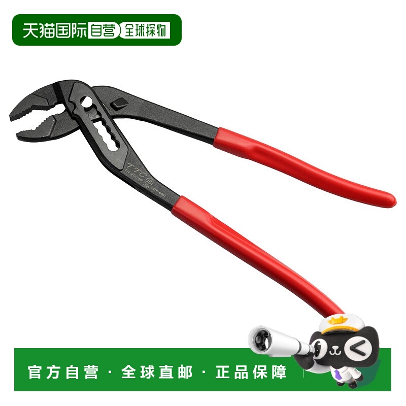 【日本直邮】Tsunoda安塚精工 水泵钳 3叠层 JIS 250mm TH-250WP