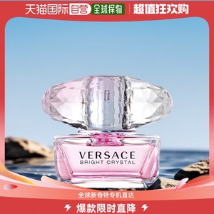 香港直邮Versace范思哲 粉钻晶钻香恋水晶女士淡香水 50ml EDT 正