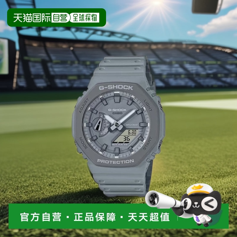 韩国直邮G-SHOCK 卡西欧复古运动小方块表GA-2110ET-8ADR-GRAY