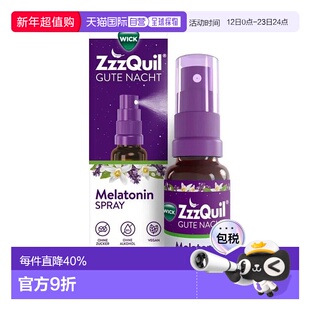 欧洲直邮德国Wick褪黑素助眠喷雾30Ml薰衣草橙香入睡无依赖助睡