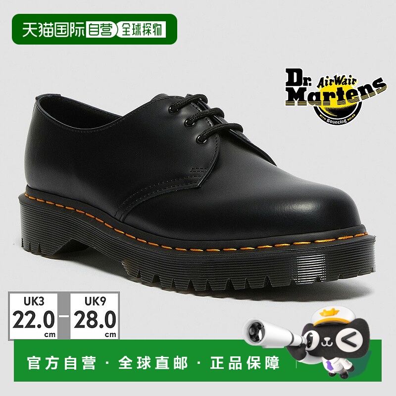 日本直邮 Dr.Martens 授权商男士女士 BEX 3 孔鞋 21084 21084001