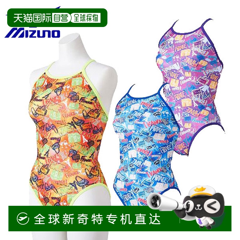 日本直邮Mizuno Swim 女士训练泳衣 Exersuit 中号剪裁 N2MAB267