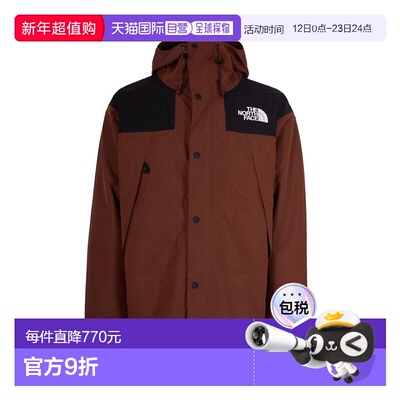 1h可退 香港直邮the north face 北面 男士 Dryvent Mono 山地夹