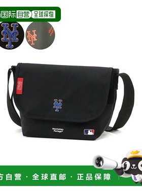 日本直邮Manhattan Portage 休闲信使包 JR MLB METS YANKEES [MA
