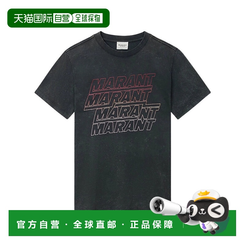 1h可退 香港直邮ISABEL MARANT ÉTOILE 女士T恤 TS0147FAB1N09E01