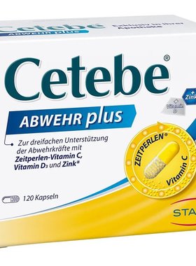 欧洲直邮德国药房Cetebe维生素C+维D3+锌缓释分解胶囊120粒