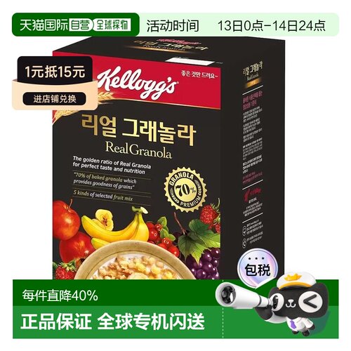 韩国直邮KELLOGGS家乐氏谷物麦片400g*6袋即食冲饮全家营养早餐