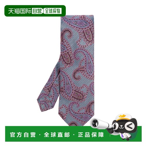 1h可退 欧洲直邮etro 男士 领带新款