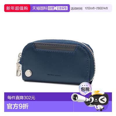 日本直邮master-piece 钥匙包 皮革制 [Notch 223059 MA1254DU011