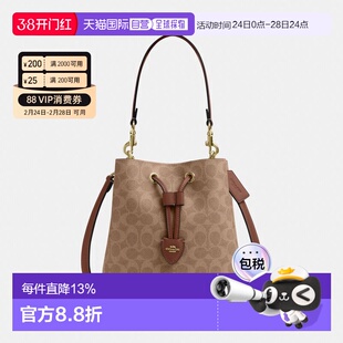 美国直邮COACH蔻驰 Rowan 22水桶包手提包小号女款CBH07-IMXHE