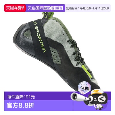 韩国直邮La Sportiva TC Pro（ZFCS026E19E19） 岩石/冰画攀岩鞋