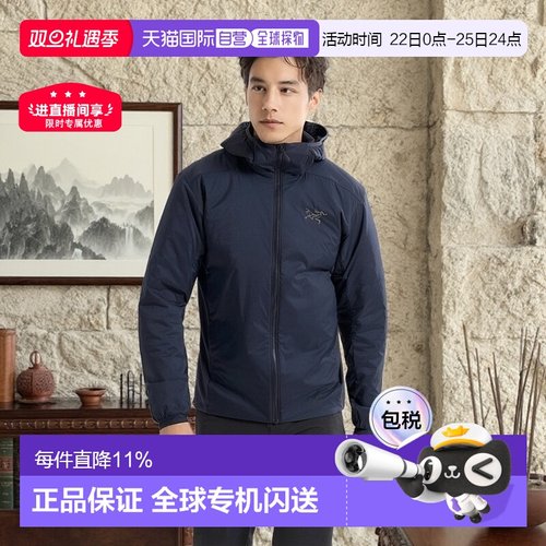 加拿大直邮始祖鸟Atom Hoody男士户外运动连帽冲锋衣外套