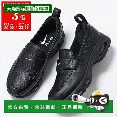 日本直邮NIKE Air Max Phenomena 女士乐福鞋 (IM8814)黑色/金属/