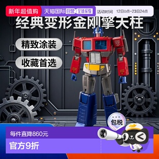 【日本直邮】Doyusha 变形金刚擎天柱 高约 20 厘米 已涂装塑料模