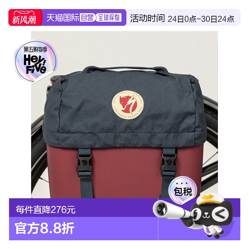 韩国直邮FJALLRAVEN 正品北极狐户外骑行自行车收纳包302898867