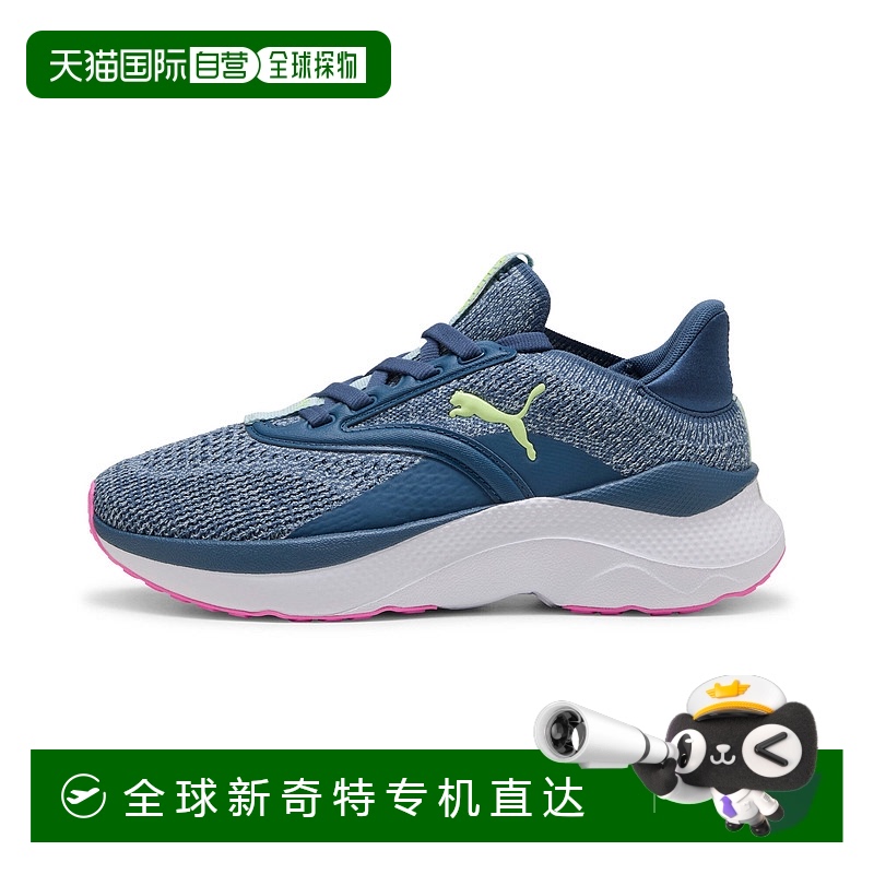 自营 puma彪马女式SOFTRIDE Mayve跑步鞋女式-深靛蓝色/淡蓝色/粉