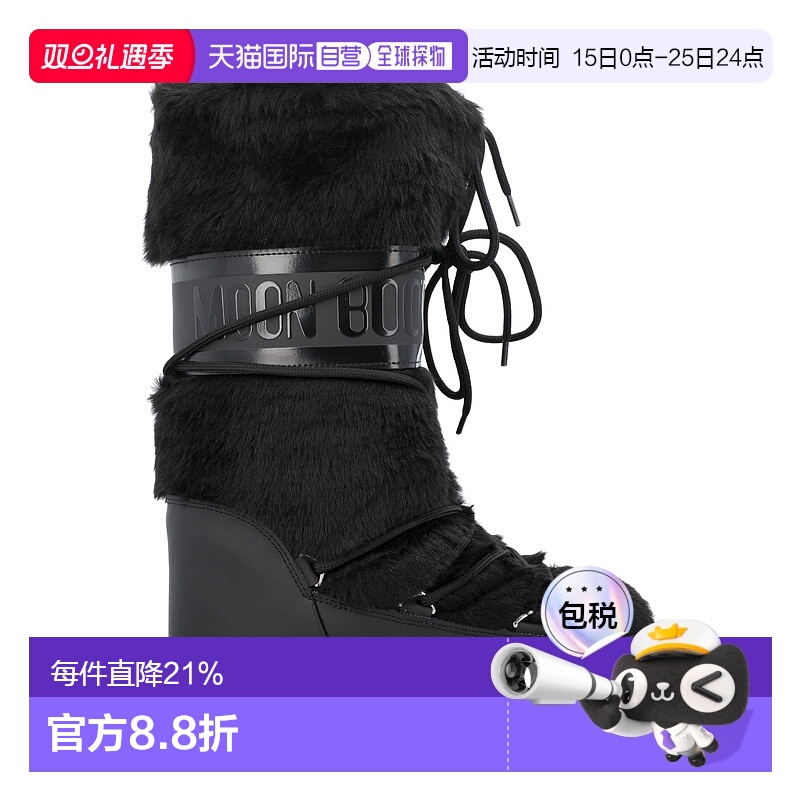1h可退 香港直邮Moon Boot 月亮靴 女士 Icon 经典款高筒皮草靴子