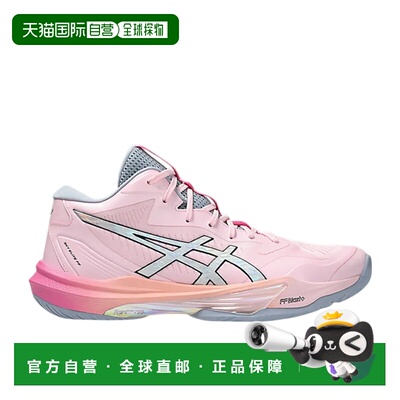 日本直邮ASICSSKY ELITE FFMT3时尚舒适排球鞋男款 1051A099-700