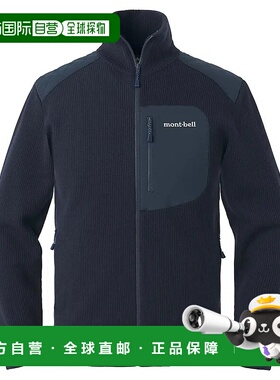 1h可退 香港直邮mont-bell 男士户外冲锋衣 1106759NV CO 黑色 Mi