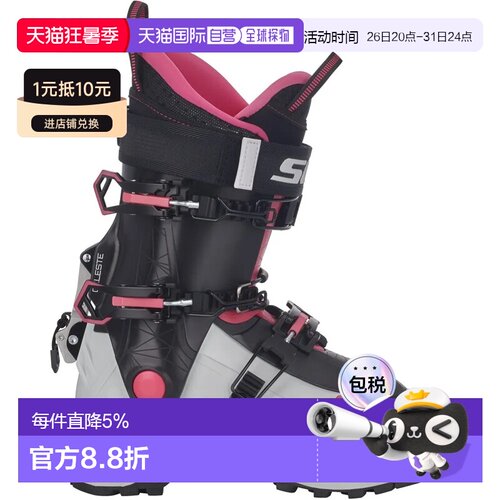 欧洲直邮SCOTT Ws Celeste 女式旅行滑雪靴 中性