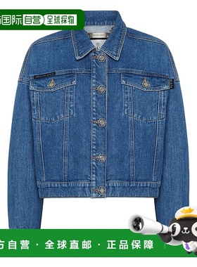 自营philipp pleinDenim Cropped Jacket Crystal Fringes - mont