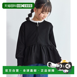 1h可退 日本直邮ROPE' PICNIC 若佩尼 儿童 Peplum开衫 女孩可爱