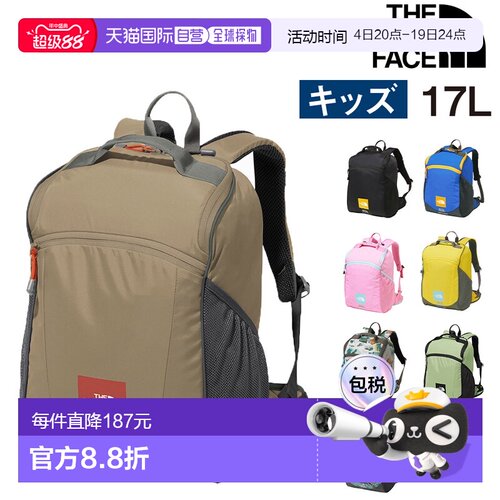 日本直邮The North Face 儿童长方形17升背包男女童书包 NMJ72359