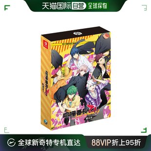 Pack Double 乙女 香港直邮任天堂SWITCH游戏 限定版 喧哗番长 港