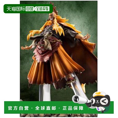 【日本直邮】MegaHouse P.O.P海贼王SE-MAXIMUM金狮子史基 手办