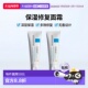 欧洲直邮La 40mlx B5多效修复面霜SPF50 Roche Posay理肤泉理肤泉