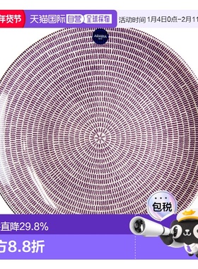 日本直邮ARABIA奥碧雅24小时系列Avec紫色盘家用餐具精致20cm